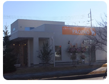 パオパオ店舗写真